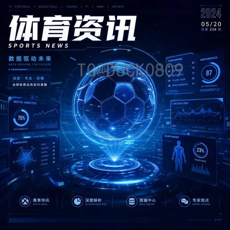 2022年卡塔尔世界杯决赛积分榜深度解析：冠军之路与历史对比